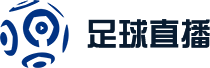 葡萄牙世界杯直播